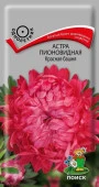 Астра Красная башня 0.3гр (Поиск) цв - КОЛОРЛОН ВТД Новосибирск