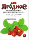 Удобрение Ортон Ягодное д/клубники 20г,с гуматом Ортон  - КОЛОРЛОН ВТД Новосибирск