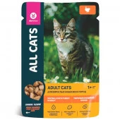 All CATS влаж.д/кошек 85г тефтельки с индейкой в соусе - КОЛОРЛОН ВТД Новосибирск