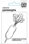 Свекла Цилиндра 3гр (Гавриш) чб - КОЛОРЛОН ВТД Новосибирск