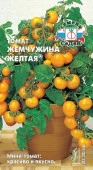 Томат Жемчужина желтая (СеДеК) цв - КОЛОРЛОН ВТД Новосибирск