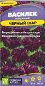 Василек Черный шар махровый/Сем Алт/цп 0,3 гр. (2029 / 4785) - КОЛОРЛОН ВТД Новосибирск