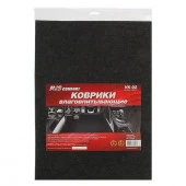 Коврики влаговпитывающие AVS VK-02 (50х38см) 2шт - КОЛОРЛОН ВТД Новосибирск