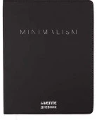 Дневник 1-11кл. deVENTE интегр.обл. "Minimalism" 2021628 кож.зам.,бел.бум.,шелкогр. - КОЛОРЛОН ВТД Новосибирск