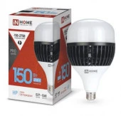 Лампа сд LED-HP-PRO 150Вт 230В E27 с адаптером Е40 6500К 14250Лм IN HOME - КОЛОРЛОН ВТД Новосибирск