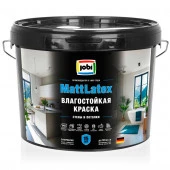 JOBI MATTLATEX Влагостойкая краска для стен и потолков -20С° (9л) База А - КОЛОРЛОН ВТД Новосибирск