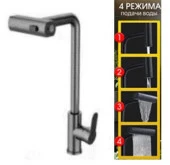 Смеситель для кухни SANONIX 1122, 25 кар. нержав. - КОЛОРЛОН ВТД Новосибирск