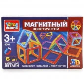 238935  МАГНИТНЫЙ КОНСТРУКТОР "ГОРОД МАСТЕРОВ": 6 ПРЯМОУГОЛЬНИКОВ, ЦВЕТ В АССОРТ. В РУСС. КОР. в кор - КОЛОРЛОН ВТД Новосибирск