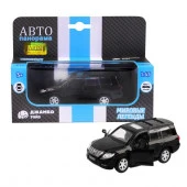 JB1200169ТМ "Автопанорама" Машинка металл. 1:43  Lexus LX570, черный, инерция, откр. двери, в/к 17,5 - КОЛОРЛОН ВТД Новосибирск