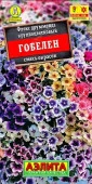Флокс Гобелен смесь (Аэлита) цв - КОЛОРЛОН ВТД Новосибирск