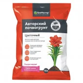 "Terra Master -  Авторский почвогрунт цветочный, 10л" - КОЛОРЛОН ВТД Новосибирск