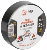 Изолента ПВХ 19мм/25м/0,15мм черная ЭРА - КОЛОРЛОН ВТД Новосибирск