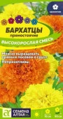 Бархатцы Высокорослая смесь/Сем Алт/цп 0,2 гр. (2029 / 42361) - КОЛОРЛОН ВТД Новосибирск