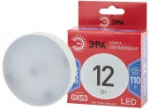 12W  ЭРА RED LINE LED GX-12W-865-GX53 R  12Вт таблетка холодный дневной свет - КОЛОРЛОН ВТД Новосибирск