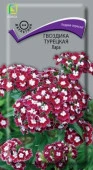 Гвоздика турецкая Лара 0. 3г (Поиск) - КОЛОРЛОН ВТД Новосибирск