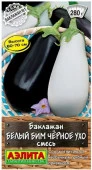 Баклажан Белый Бим черное ухо 0.1г, смесь сортов (Аэлита) - КОЛОРЛОН ВТД Новосибирск