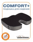 Подушка анатомическая Ambesonne для сидения 46x36 см /vsc006_f0002_46x36/ - КОЛОРЛОН ВТД Новосибирск