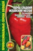 Перец Испанский Nestor 15шт (ГА) - КОЛОРЛОН ВТД Новосибирск