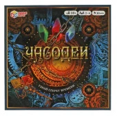 352436 Часодеи. Узнай секрет времени. Настольная игра. 250х250х55 мм. Умные игры.  в кор.10шт - КОЛОРЛОН ВТД Новосибирск