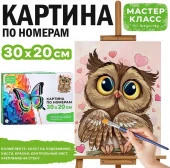 MKR3020-15 Набор для рисования "Картина по номерам 30х20 см. Влюблённая сова"Мастер класс - КОЛОРЛОН ВТД Новосибирск