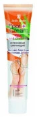 B.J.Foot cream Крем для ступней интенсивный смягчающий с экст.алое,масло авокадо,Д пантенол 125мл. - КОЛОРЛОН ВТД Новосибирск