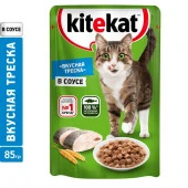 85Г ВЛАЖНЫЙ КОРМ KITEKAT Д/К РЫБА В СОУСЕ  570310 - КОЛОРЛОН ВТД Новосибирск