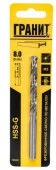 Сверло по металлу HSS-G 8,0х117/75 ГРАНИТ - КОЛОРЛОН ВТД Новосибирск