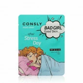 Consly Тканевая маска BAD GIRL - Good Skin после тяжелого дня 23 мл - КОЛОРЛОН ВТД Новосибирск