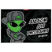 Альб д.рис 20л скр А4 14419-EAC Чужак - КОЛОРЛОН ВТД Новосибирск
