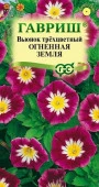 Вьюнок Огненная земля 0. 5гр (Гавриш) цв - КОЛОРЛОН ВТД Новосибирск