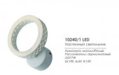 Escada 10240/1 LED*7W White * - КОЛОРЛОН ВТД Новосибирск