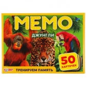 308434 Джунгли. Карточная игра Мемо.  (50 карточек). Коробка: 125х170х40 мм. Умные игры в кор.50шт - КОЛОРЛОН ВТД Новосибирск