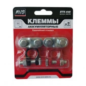 Клеммы АКБ AVS BTK-04E (EURO) - КОЛОРЛОН ВТД Новосибирск