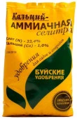 Кальций - Аммиачная селитра 0,9 кг (30/900)    NEW - КОЛОРЛОН ВТД Новосибирск