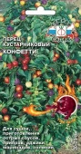 Перец декорат. Конфетти 0. 1г, острый (Седек) цв - КОЛОРЛОН ВТД Новосибирск