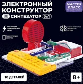 MK0006 Электронный конструктор "Синтезатор 5в1" Мастер класс - КОЛОРЛОН ВТД Новосибирск