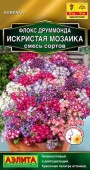 Флокс Искристая мозаика 0. 1г, смесь сортов (Аэлита) - КОЛОРЛОН ВТД Новосибирск