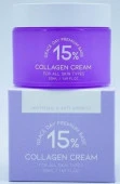 ***GraceDay Крем для лица 50мл с Коллагеном 15% - КОЛОРЛОН ВТД Новосибирск
