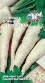 Петрушка корневая Берлинская (СеДеК) цв - КОЛОРЛОН ВТД Новосибирск