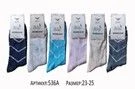 Китай (FUTE) 536А Женские хлопковые носки с люрексом принт зиг-заг ассорти раз.36-40 - КОЛОРЛОН ВТД Новосибирск