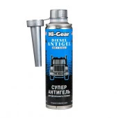 Hi-Gear Суперантигель для дизтоплива (290ml) - КОЛОРЛОН ВТД Новосибирск