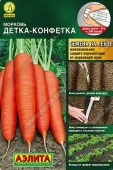 Морковь Детка-конфетка на ленте 8м (Аэлита) - КОЛОРЛОН ВТД Новосибирск
