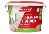 Краска акрил. PARADE W1 Идеальный потолок Бел. мат. 2,5л Россия - КОЛОРЛОН ВТД Новосибирск