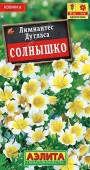 Лимнантес Солнышко 0.1г (Аэлита) - КОЛОРЛОН ВТД Новосибирск