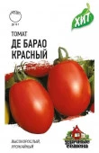 Томат Де-Барао красный 0.1гр Удачные семена (Гавриш) цв - КОЛОРЛОН ВТД Новосибирск