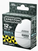 12W Лампа КРЕПТОН LED GX53 12W 6500K - КОЛОРЛОН ВТД Новосибирск