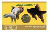 АКВА-МЕНЮ Голди 11г хлопья Упаковка (11шт) - КОЛОРЛОН ВТД Новосибирск