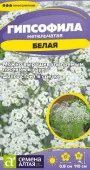 Гипсофила Белая метельчатая/Сем Алт/цп 0,05 гр. многолетник - КОЛОРЛОН ВТД Новосибирск