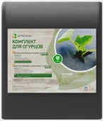 Агротекс Комплект для ОГУРЦОВ (черный 60-1,06 -6м + белый 42-3,2 -7м) - КОЛОРЛОН ВТД Новосибирск