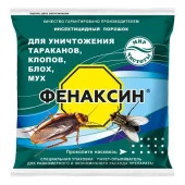 Фенаксин 125гр (клопы, блохи, мухи, тараканы)   - КОЛОРЛОН ВТД Новосибирск